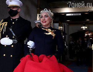 Феерический наряд и «секретный» бойфренд: Леди Гага заставила всех говорить о себе