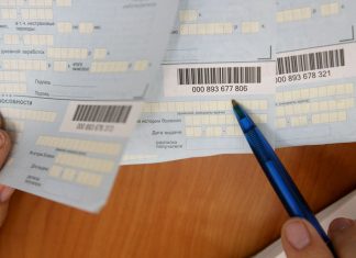 Госдума поддержала законопроект о выплатах больничных напрямую из ФСС