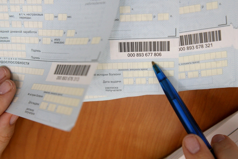 Госдума поддержала законопроект о выплатах больничных напрямую из ФСС