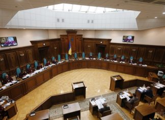 Конституционный суд Украины поднял вопрос законности карантина
