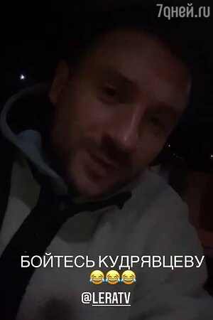 &laquo;Кудрявцева &ndash; ведьма&raquo; Как телеведущая прокляла Лазарева и заставила молить о прощении