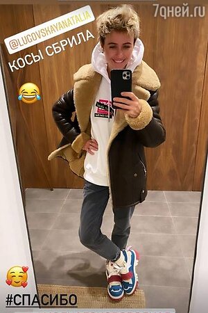 Нервный срыв? Карпович изуродовала себя экстремально короткой стрижкой