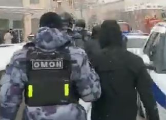 В Москве на незаконной акции начались задержания