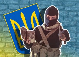 А знаете ли вы, какие организации в Украине считают террористическими?