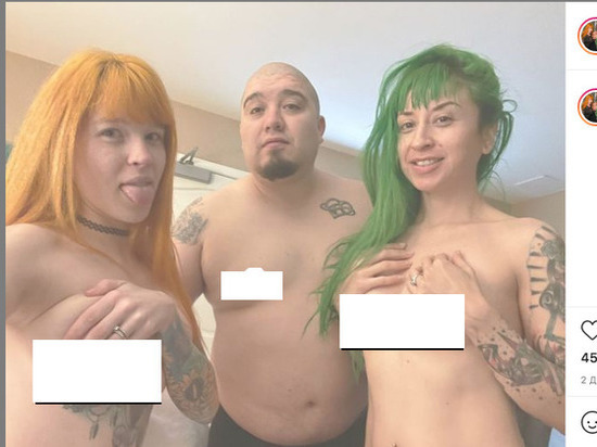 Американская трио-семья обнажилась, чтоб прорекламировать свой брак