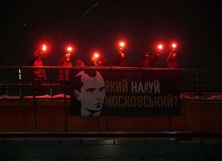 Боевики «Нацкорпуса» зажгли файеры и вывесили баннер с изображением Бандеры на проспекте в Киеве