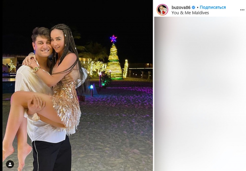 Бузова намекнула, что хочет вернуть Даву: "Стал родным"