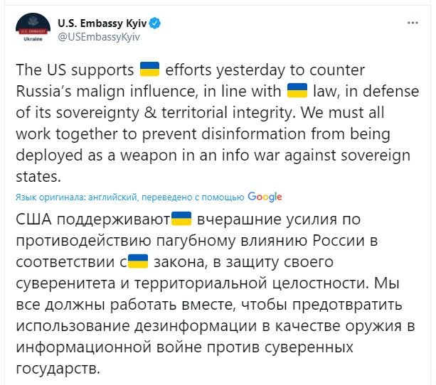 Госдеп одобрил незаконное закрытие неугодных Киеву оппозиционных телеканалов