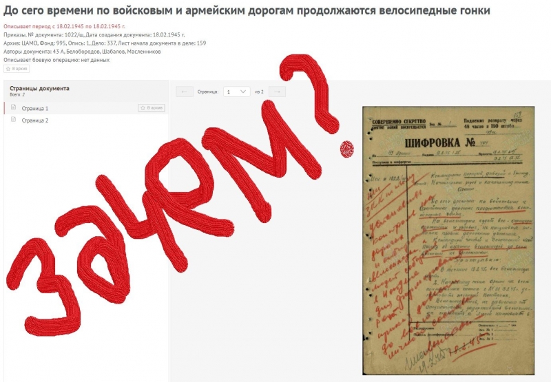 Юрий Селиванов: Финтить — России вредить!