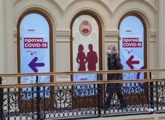 Как белорусу в России сделать прививку от коронавируса