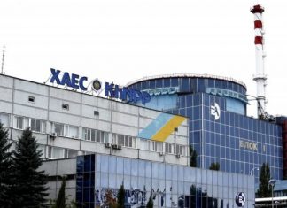 На Хмельницкой АЭС произошло аварийное отключение энергоблока