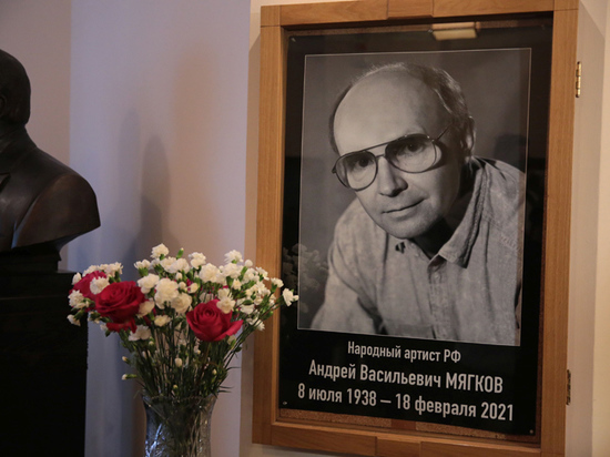 На прощании с Андреем Мягковым раскрыли его главную семейную тайну