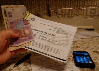 На Украине подорожает отопление: «Нафтогаз» повысил цену для теплокоммунэнерго