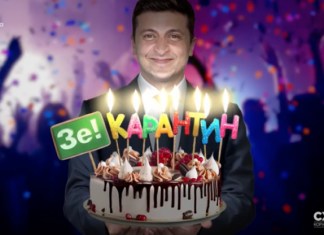 «Незлопамятный» Коломойский и День рождения Зе-президента