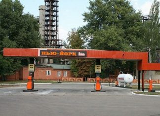 Рада решила, что на Донбассе должен появиться свой Нью-Йорк