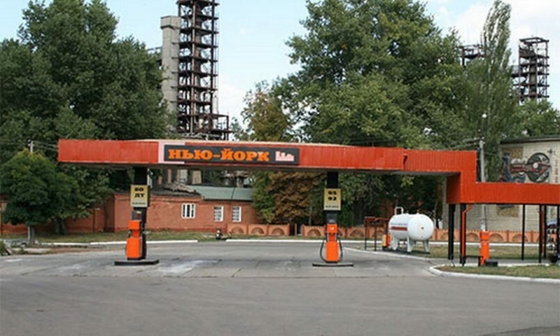 Рада решила, что на Донбассе должен появиться свой Нью-Йорк