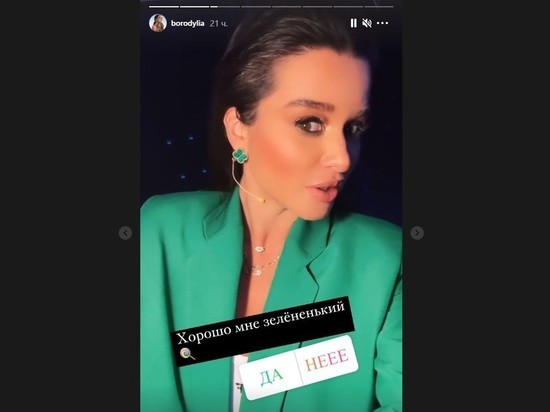 Раскритиковавшая зарплаты россиян Бородина похвасталась серьгами за полмиллиона