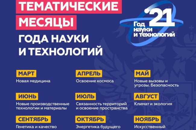 РФ зарегистрировала тест-систему для выявления мутаций коронавируса