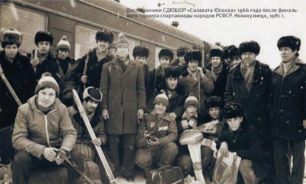 С юбилеем, &laquo;Салават Юлаев&raquo;!