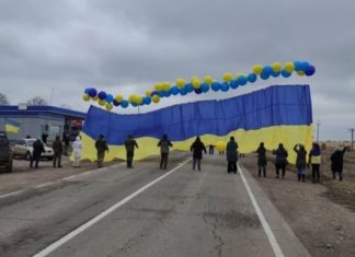 С территории Украины запустили украинский флаг с пожеланиями в сторону Крыма