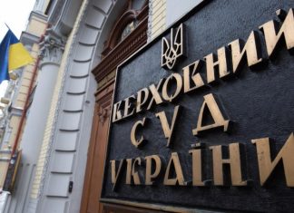 Стало известно об иске украинского телеканала ZIK в Верховный суд Украины