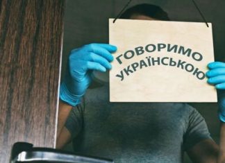 Украина: мы не запрещаем тебе говорить, а просто лишь убиваем тебя