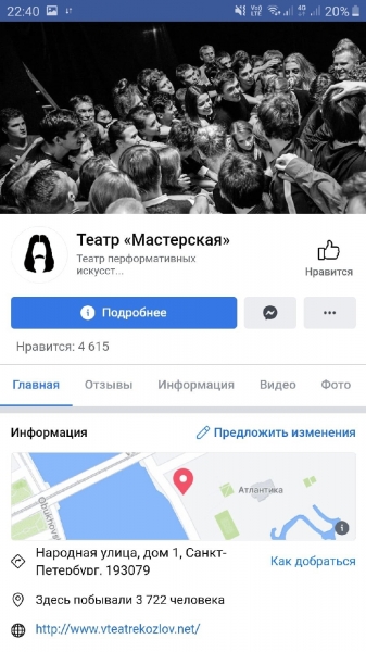 Украинский ресторатор, прославившаяся &laquo;визитками Яроша&raquo;, похвасталась отдыхом в России