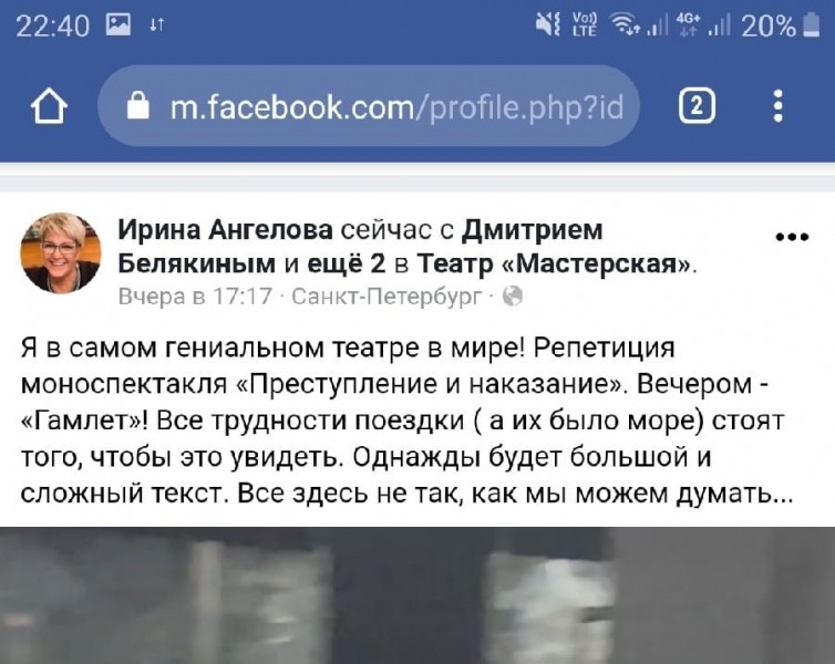 Украинский ресторатор, прославившаяся &laquo;визитками Яроша&raquo;, похвасталась отдыхом в России