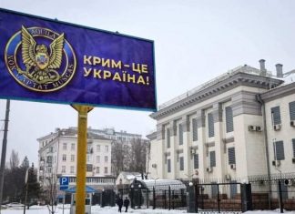 В Крыму прокомментировали билборд у посольства России в Киеве