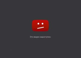 Видеохостинг YouTube заблокировал видеоролик Навального из-за авторских прав