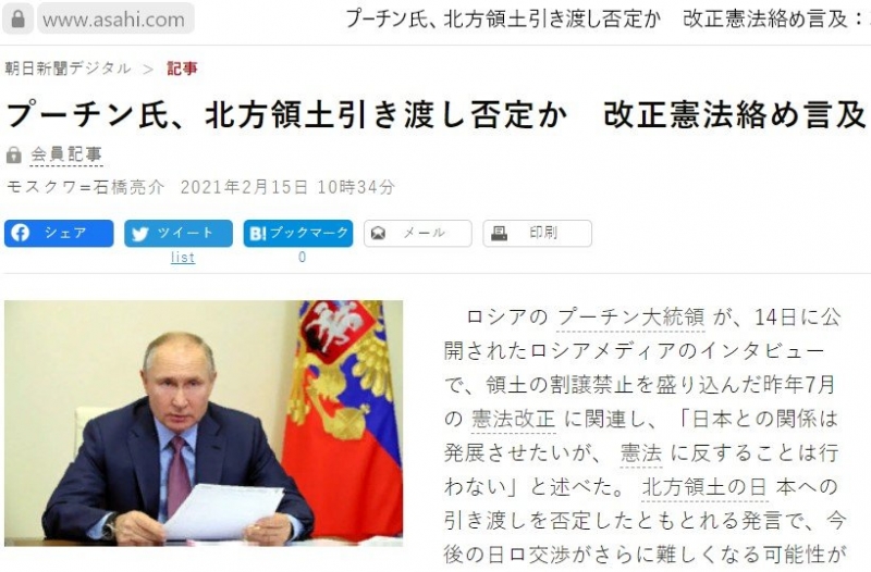 Владимир Карасёв: В Японии поняли суть русских поправок в Конституцию