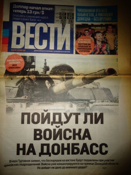 Зеленский в Донецке заявил, что не достоин быть президентом Украины