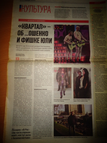 Зеленский в Донецке заявил, что не достоин быть президентом Украины