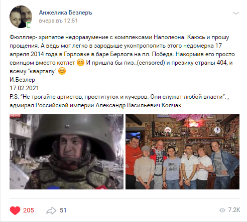 Зеленский в Донецке заявил, что не достоин быть президентом Украины