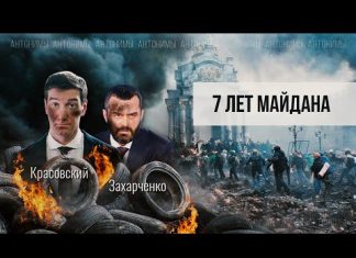 Результат евроинтеграции: пенсии в России и на Украине сравнили