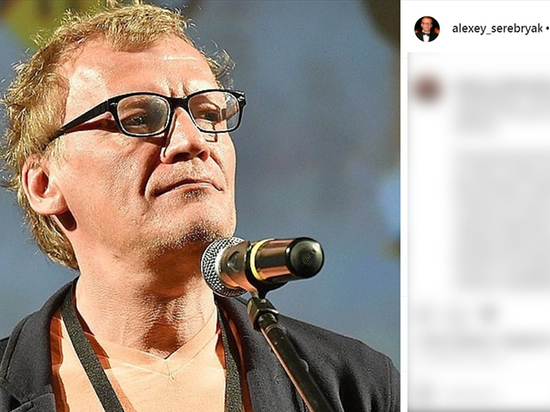 Алексей Серебряков резко ответил про свое возвращение в Россию: "Пена"