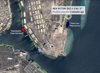 Боевые корабли России и США поставили поодаль друг от друга в порту Судана