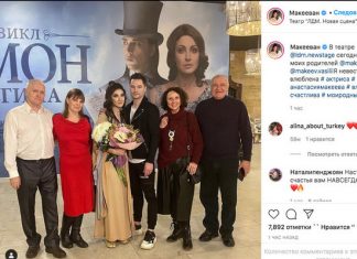 Бойфренд Анастасии Макеевой сделал ей предложение