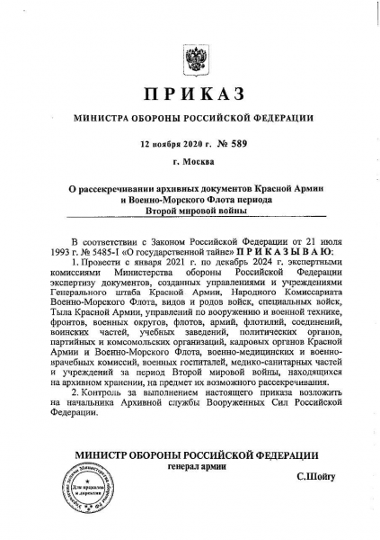 Юрий Селиванов: Тень на министерский плетень