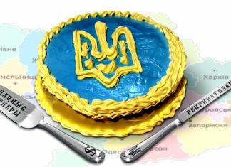 Кому принадлежат недра Украины: как приватизировать одно и то же два раза