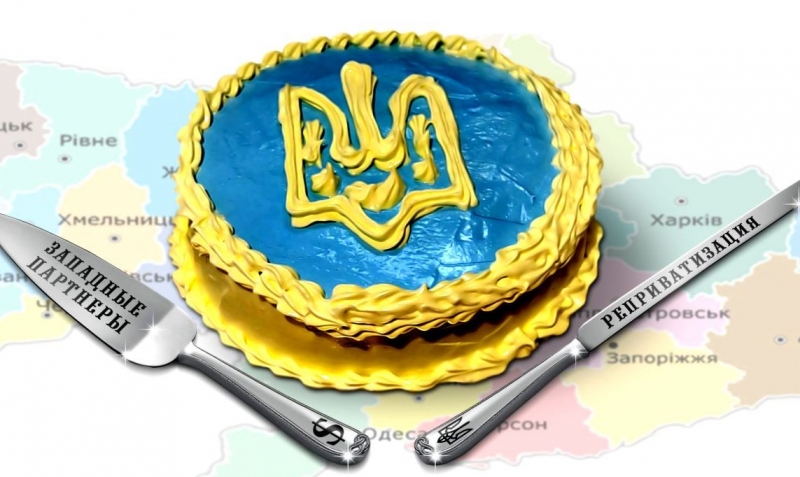 Кому принадлежат недра Украины: как приватизировать одно и то же два раза