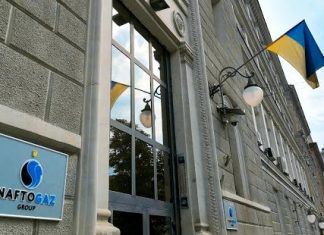 Конфликт «Нафтогаза» с Донецком как фактор обострения ситуации на Донбассе