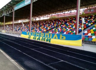 Построенный при СССР тернопольский стадион будет носить имя нациста Шухевича