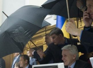 СБУ опубликовала список бывших депутатов Рады, голосовавших за Харьковские соглашения