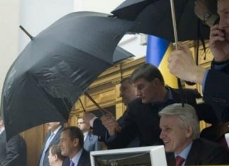 Служба безопасности Украины ищет государственную измену в событиях 11-летней давности