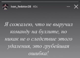 Спорный буллит решил судьбу серии «Салавата» и «Трактора»: Уфа проходит в полуфинал, но чего ждать дальше?