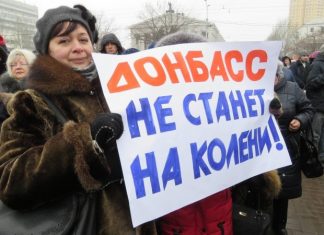 Украина намерена отказаться от Донбасса