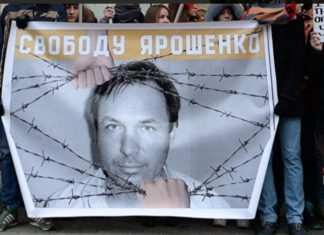 В Госдуме напомнили США об игнорировании призывов к гуманному отношению к Буту и Ярошенко