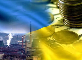 ВВП Украины в 2020 году упал на 4% — Госстат