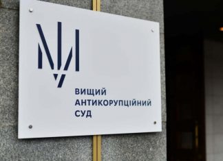 Дело Роттердам+ закрыли в третий раз